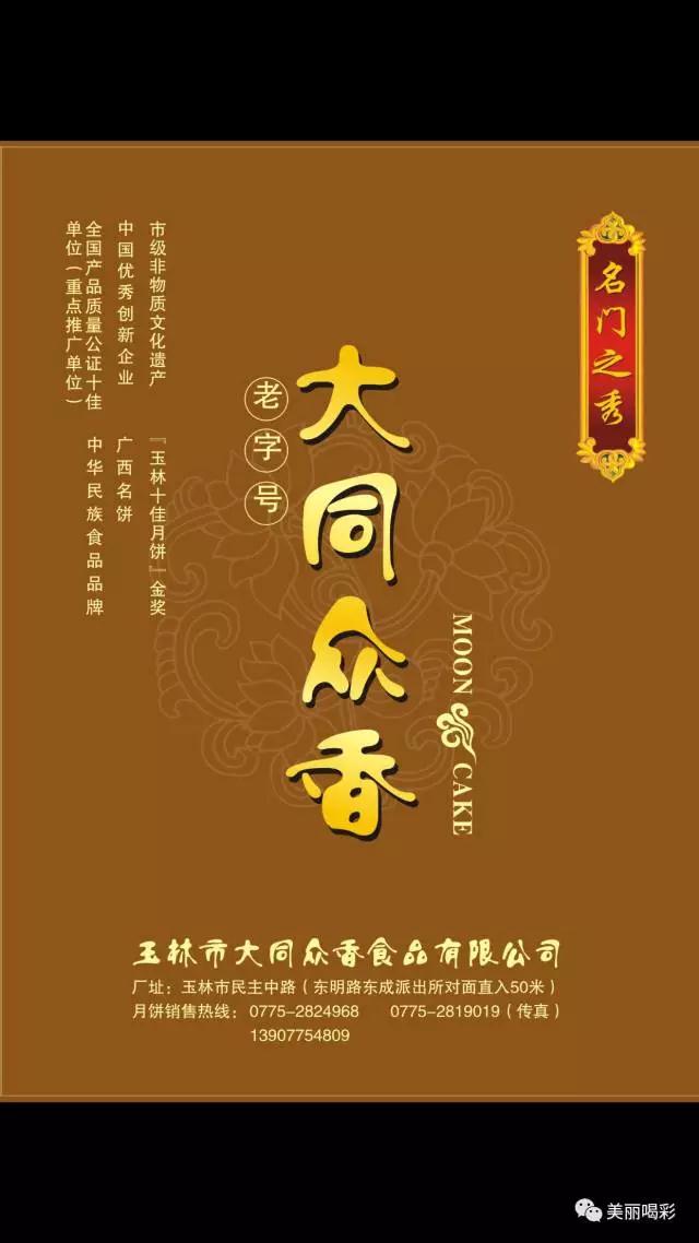 微信图片_20180809111550.jpg