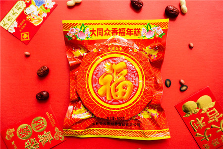 年糕