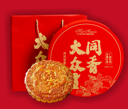 【月光宝盒】五仁鲍鱼大月饼1.5kg